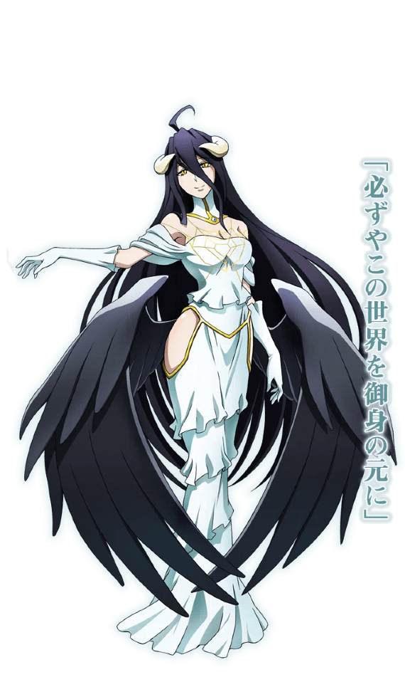 Albedo