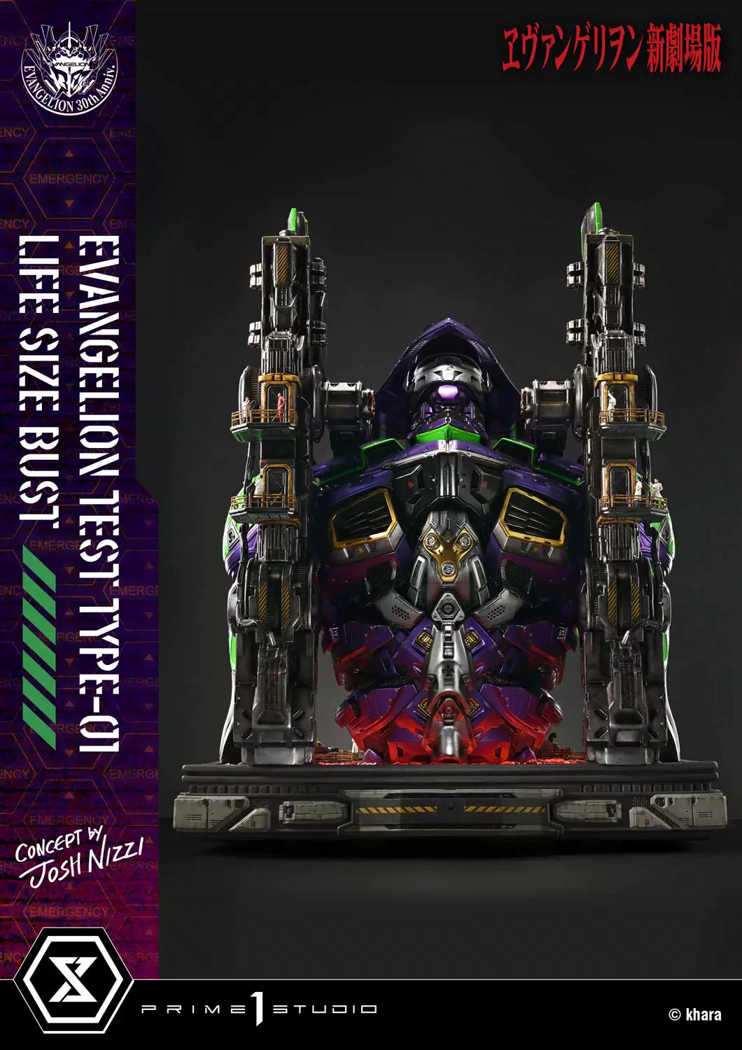 [Pre-order] Prime 1 Studio × Josh Nizzi - Evangelion: Test Type-01 | Life Size Bust GK Statue