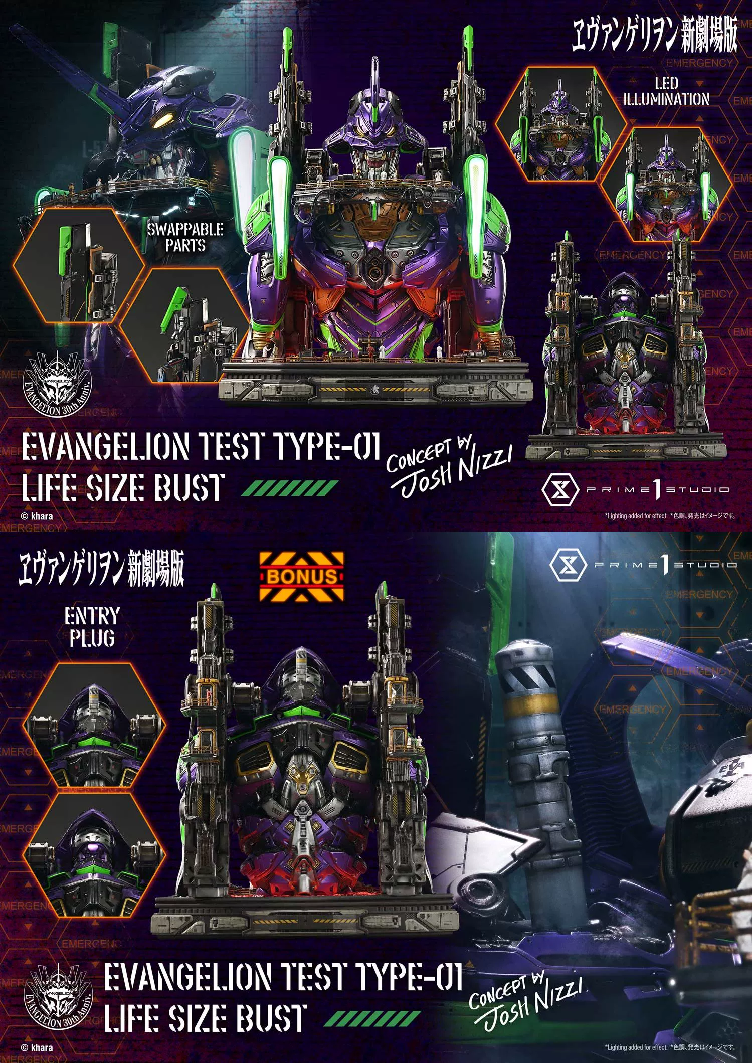 [Pre-order] Prime 1 Studio × Josh Nizzi - Evangelion: Test Type-01 | Life Size Bust GK Statue