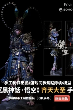 SOHO Studio - Black Myth: Wukong "Great Sage Heaven" | GK Statue - Image 3
