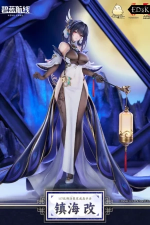 [Pre-order] APEX-TOYS - Azur Lane: Chen Hai (Modified) | 1/7 Figure