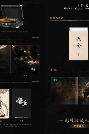 Game Science - Black Myth: Wukong Game Music Selected Collection Album Record | Gift Box Official - Image 4