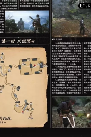 UCG - ULTRA CONSOLE GAME Black Myth: Wukong | Special Edition Strategy Guide Magazine