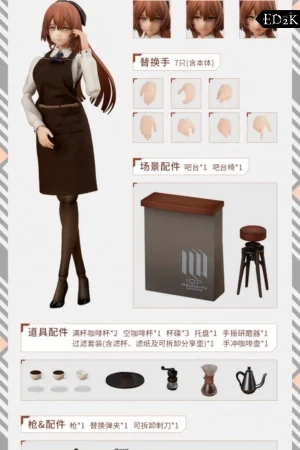 APEX - Girls' Frontline: Springfield | Serene Aroma Ver. 1/8 Action Figure