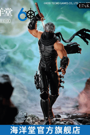 Kaiyodo - Ninja Gaiden: Ryu Hayabusa | Standard Ver. 1/7 Figure