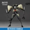 [Pre-order] KAIYODO - Neon Genesis Evangelion: 1.0 You Are (Not) Alone: Shamshel | Revoltect Action Figure
