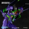 KAIYODO - Neon Genesis Evangelion: Evangelion Unit-01 | Model Kit