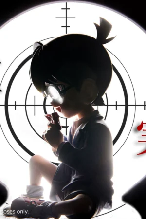 Mimo Studio - Detective Conan: Conan Edogawa & Kogoro Mouri | Sleeping Detective GK Statue