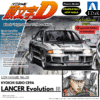 [Pre-order] Aoshima - Initial D: Keiichi Sudo | Mitsubishi Lancer Evolution I CE9A 1/24 Model Kit
