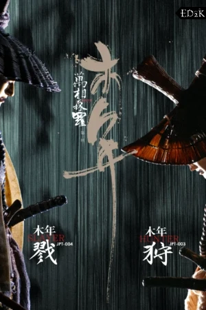 [Pre-order] HuoYun Studio - Naruto: Itachi Uchiha | 1/6 GK Statue